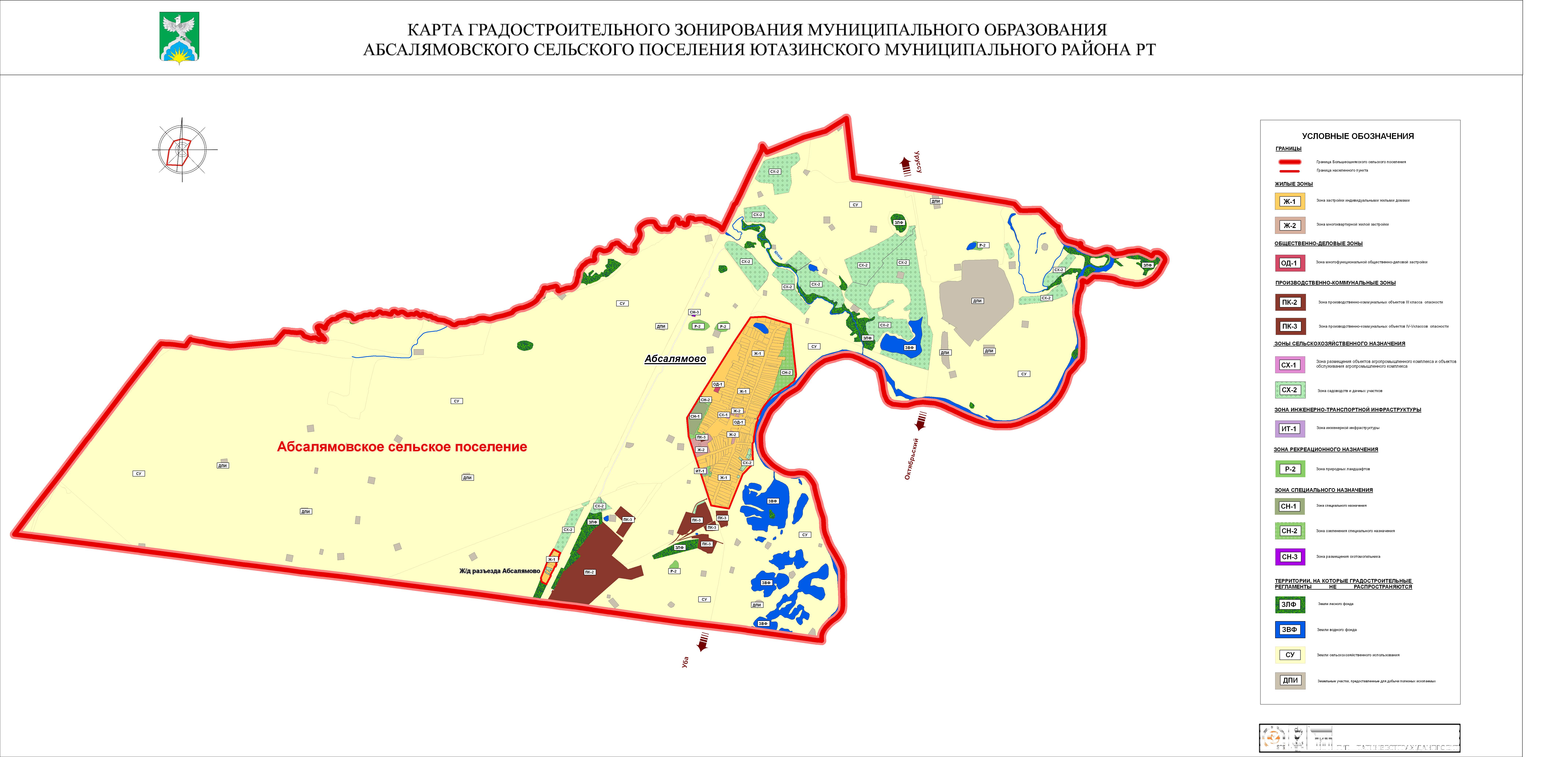 Карта ютазинского района рт