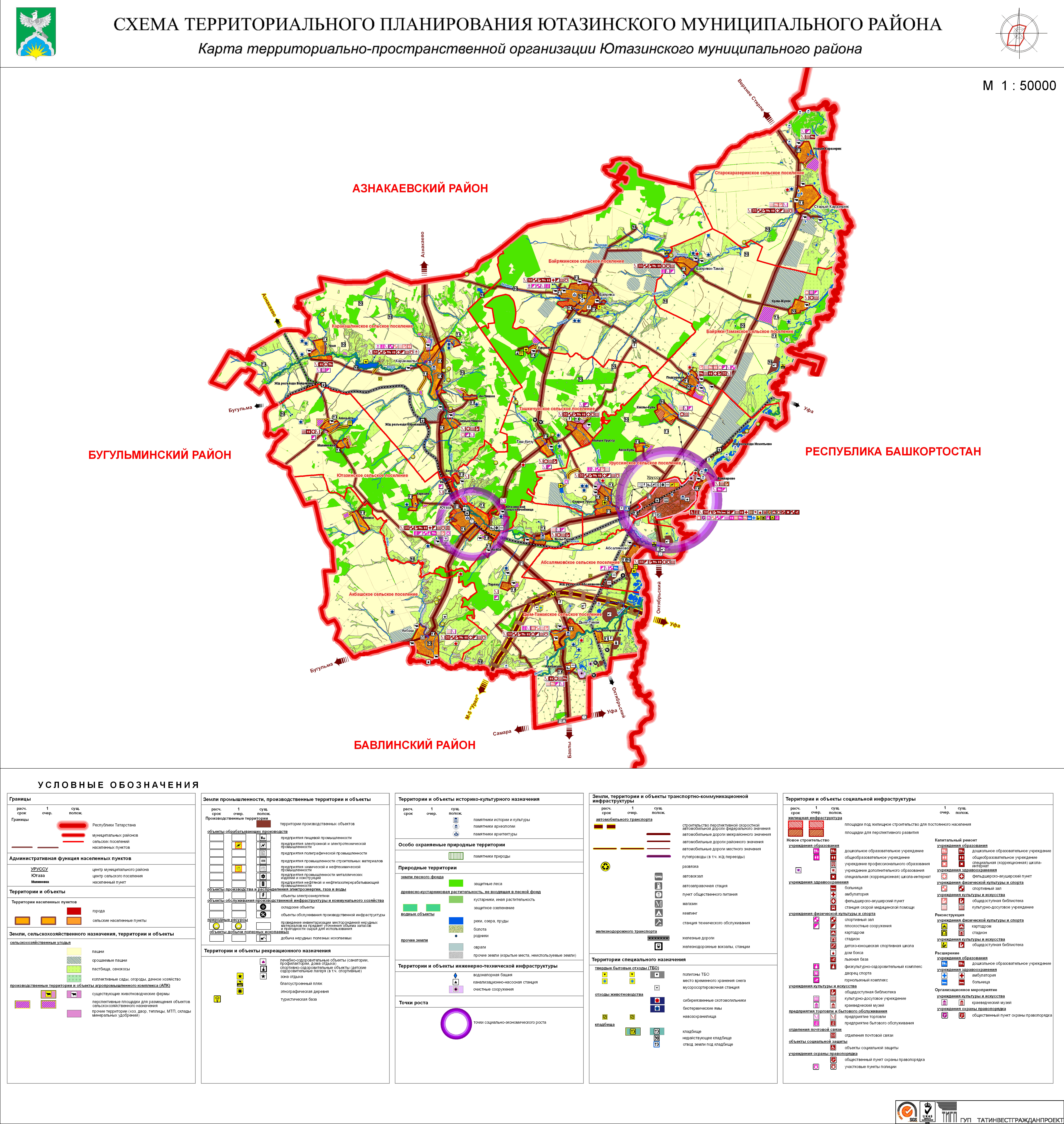 Карта ютазинский район татарстан