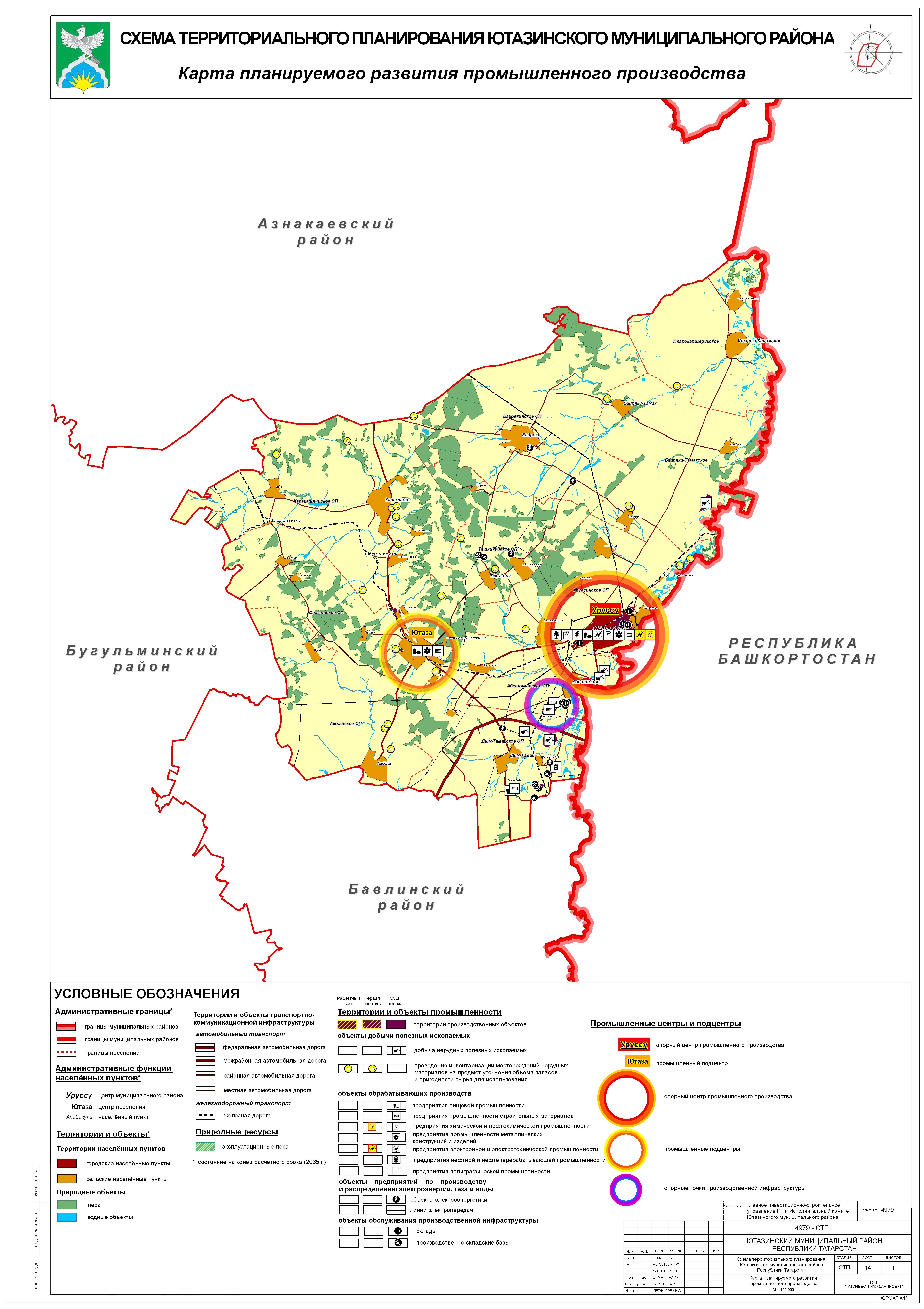 Карта ютазинского района рт