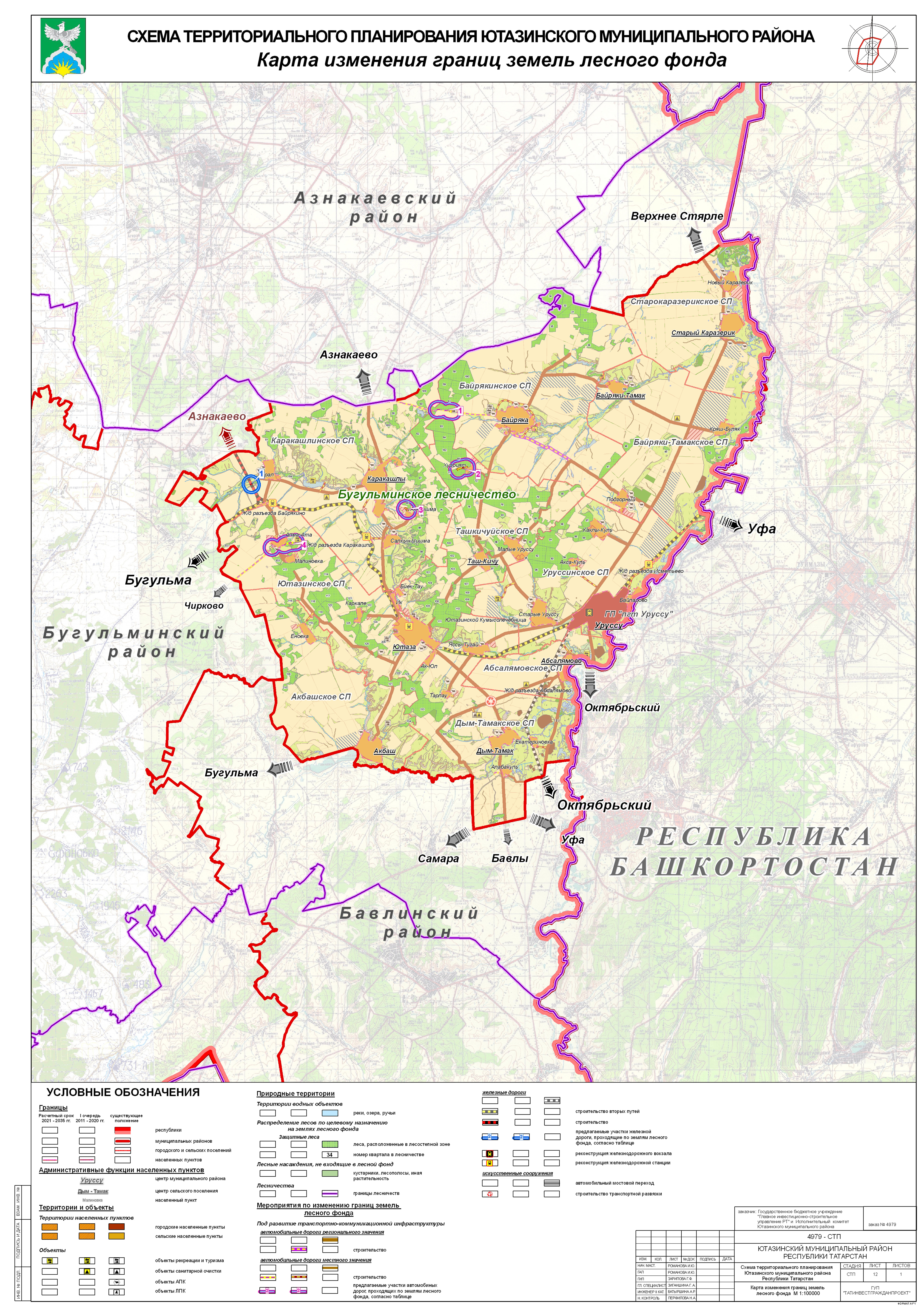 Карта каразирек ютазинский район