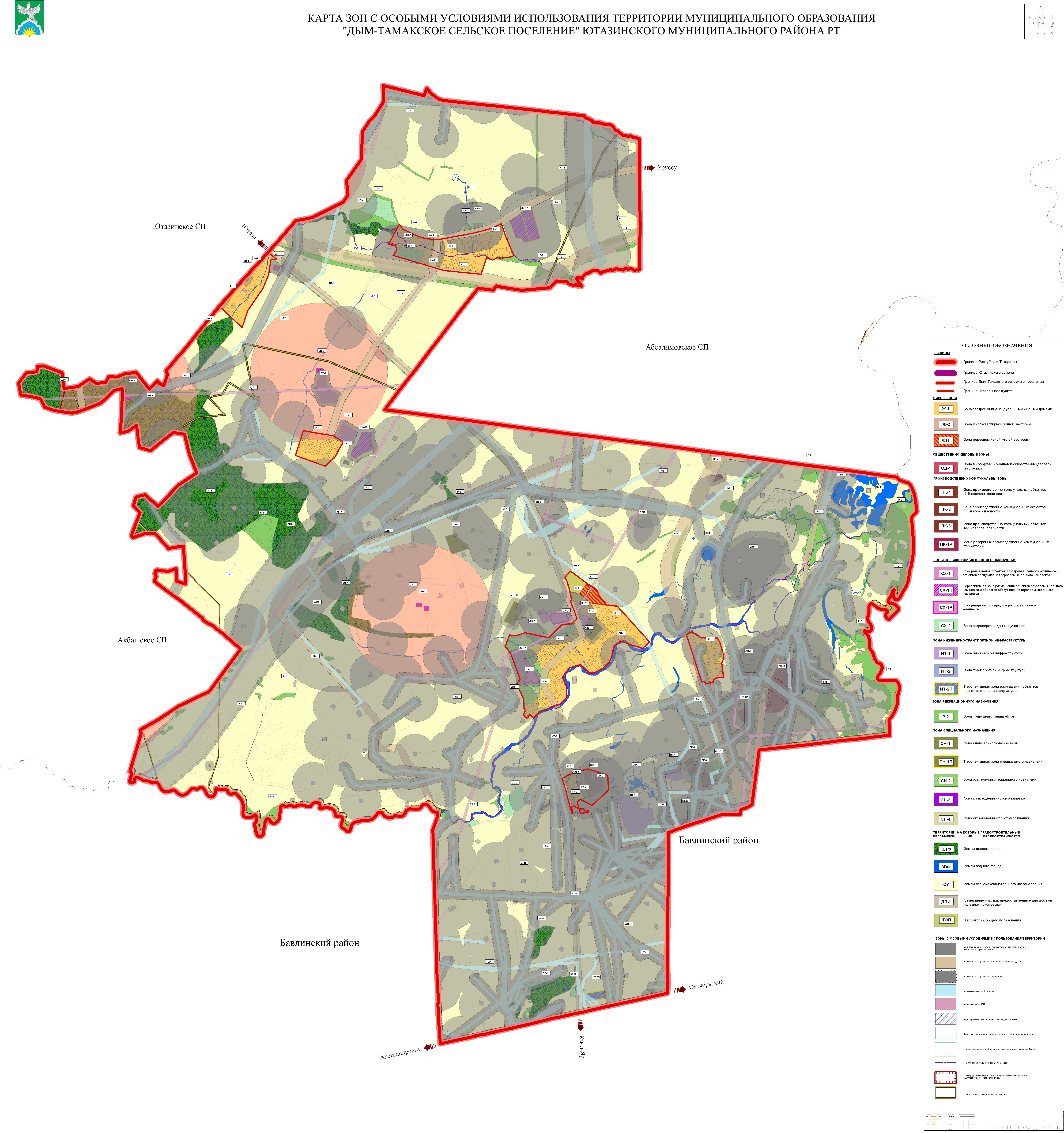 Карта ютазинского района рт