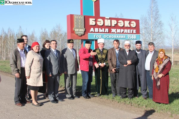 Карта ютазинский район уруссу